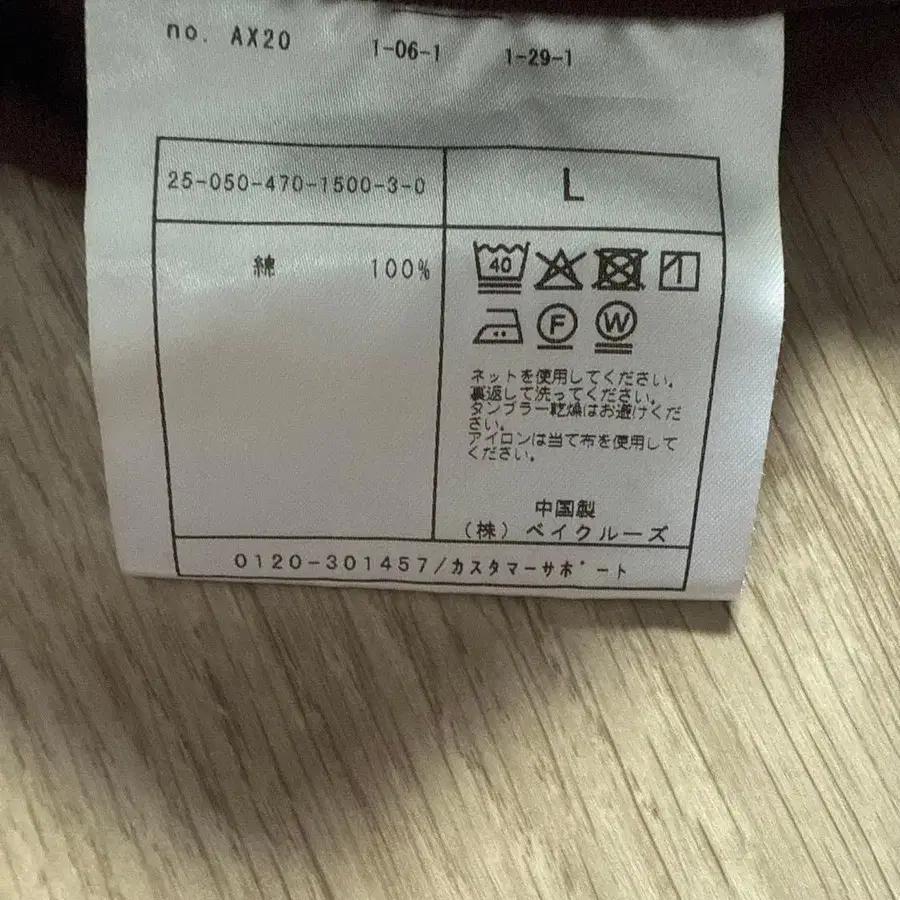 6번째 상품 이미지