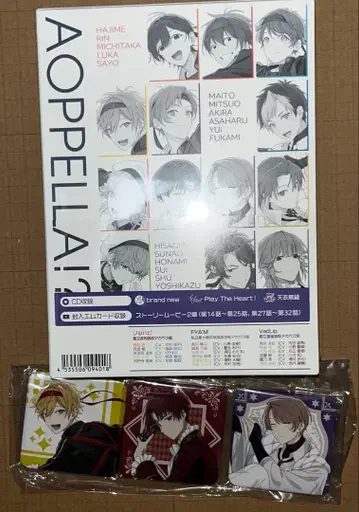 [ 전신 미개봉 ] 아오페라 -aoppella!?- 7