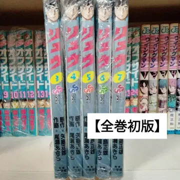 [ 초판 ] 료 3~7권 세트