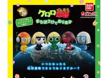 가챠가챠 개구리 중사 케로로 기다림 5체 세트