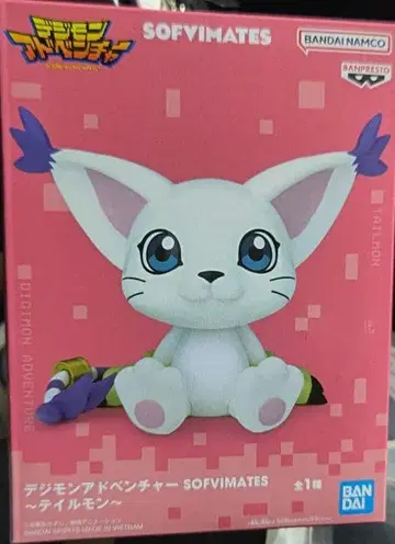 디지몬 어드벤처 소프트 비닐 메이츠 ~테일몬~입니다