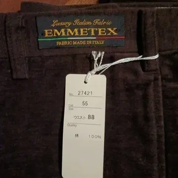 EMMETEX 슬랙스 허리 88