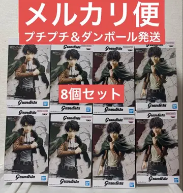 진격의 거인 Grandista 리바이, 엘렌 피규어 8개 세트