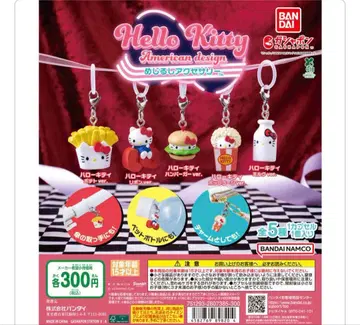 헬로키티 아메리칸 디자인 메지루시 액세서리 전 5종 컴프 세트