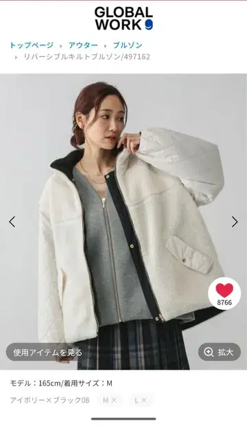 리버서블 퀼트 블루종