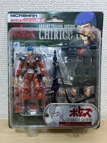 타카라 미크로맨 장갑기병 보톰즈 키리코 큐비 특수임무반 사양 미개봉