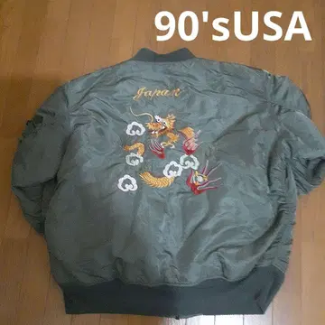 [ 힙스터 90'sUSA ] ALPHA M-A1 플라이트 자켓