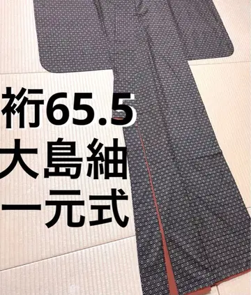 오시마 명주 진흙 염색 일원식 세련된