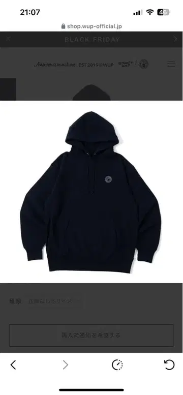 what's up? / HEAVY WEIGHT HOODIE NAVY