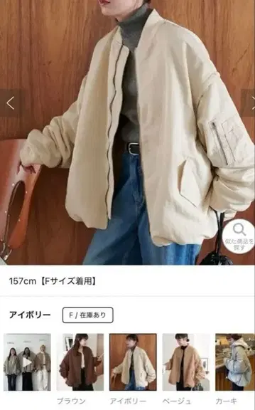 DISCOAT 메모리 봄버 자켓 아이보리