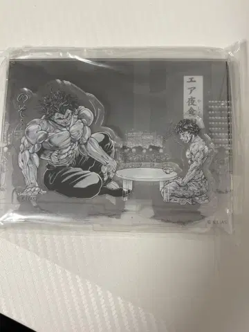 바키 에어요리 아크릴 디오라마 스탠드 바키전 클라우드 펀딩 답례품