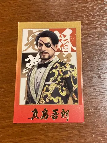 용과 같이 관혼상제전 샷 이미지 카드 금박 레어 마지마 고로