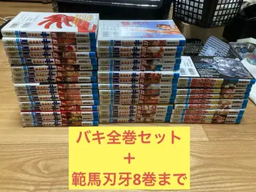 W) 바키 전권 세트 + 한마 바키 8권까지