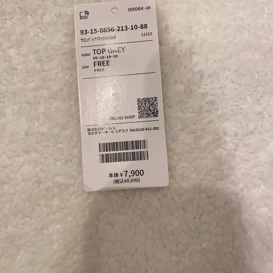 5번째 상품 이미지