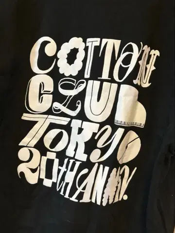 블랙 T셔츠 X-LARGE 로고 포함 구제 의류