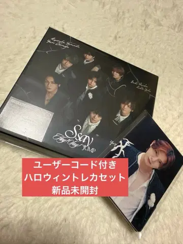 Hey! Say! JUMP Ssay 초회 한정판 2 할로윈 트레이딩 카드