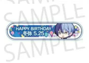 프로세카 아오야기 토야 생일 칭호 배지 2024-2025