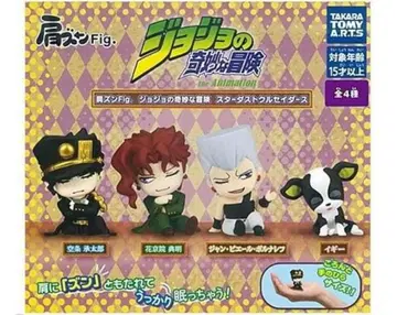 죠죠의 기묘한 모험 피규어 세트 어깨 쿵