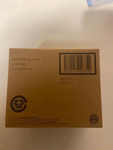 포켓몬 스케일 월드 신오지방 세트 [ 미개봉 새상품 ]