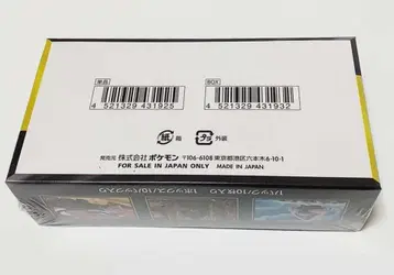 MEGA 드림 ex BOX <일본 정품 슈링크 포함 / 미개봉 BOX>