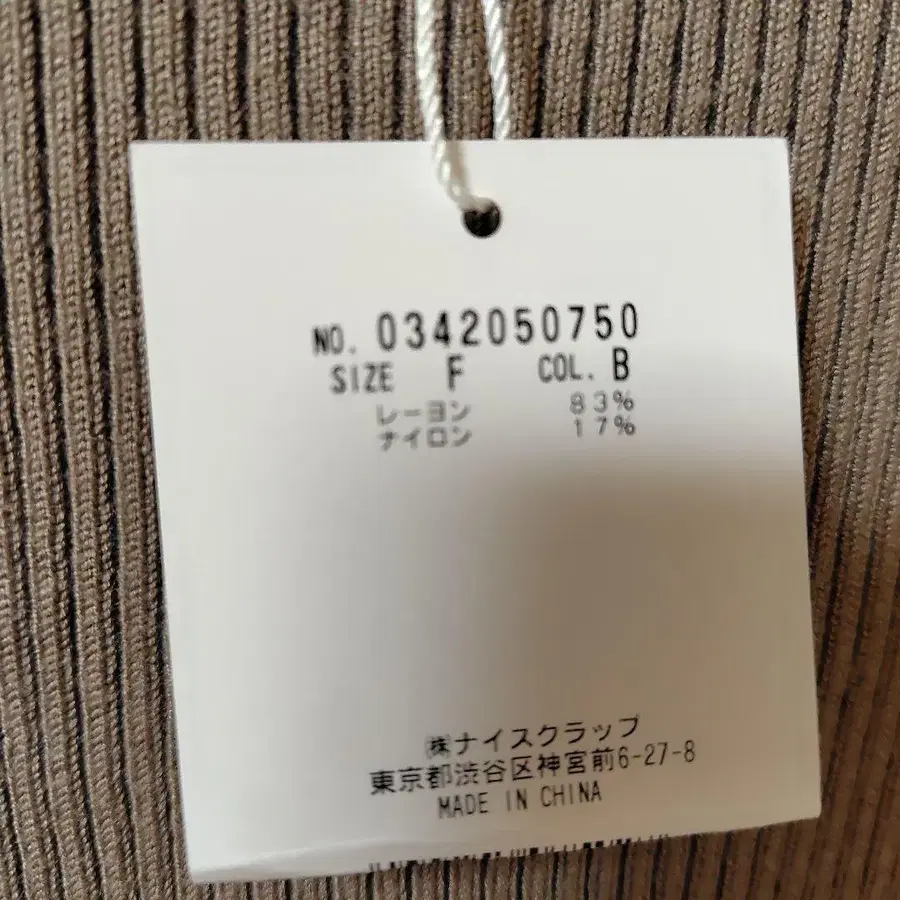 2번째 상품 이미지