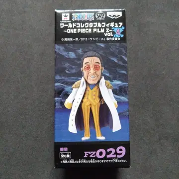 원피스 필름 Z 월드 컬렉션 키자루