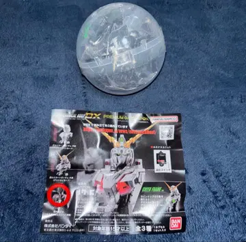 MS 메카니컬 버스트 DX 내부 메카