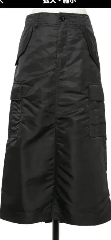 sacai 나일론 플리츠 스커트