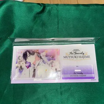 무츠키 하지 아크릴 스탠드 10th Anniversary