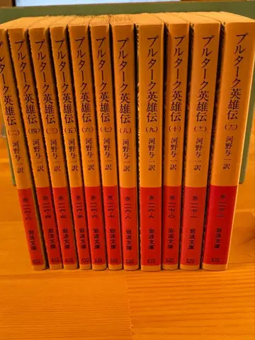 브루타크 영웅전 (2~12권)