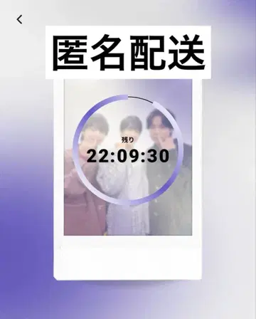 팀 핸섬! 폴라로이드 Favsquad