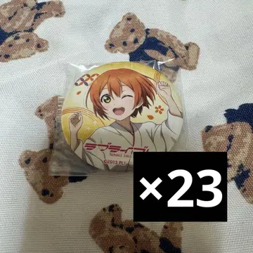 러브 라이브 호시조라 린 캔뱃지 23개