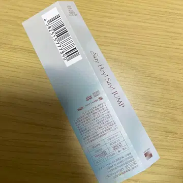 Hey! Say! JUMP 오비 CD Ssay 미사용 에세이