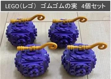 LEGO (레고) 고무고무 열매 원피스 악마의 열매 4개 세트