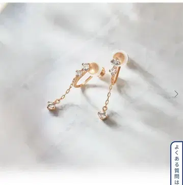 크리스탈 체인 귀찌 (한쪽 귀)