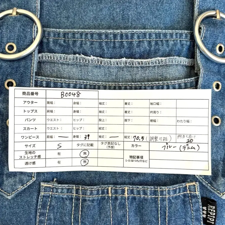 8번째 상품 이미지