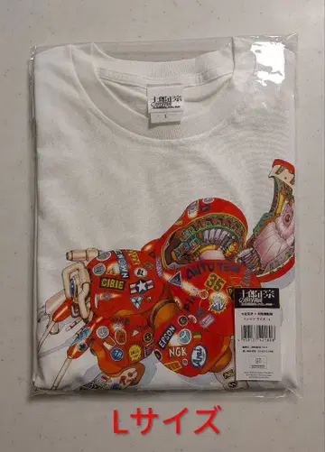 선착순! 오토모 가츠히로 x 공각기동대 L 시로 마사무네의 세계전 셔츠