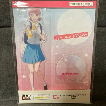 푸른상자 다이토 복권 C상