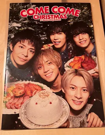 킹프리 5인 표지 과거의 세븐일레븐 카탈로그입니다