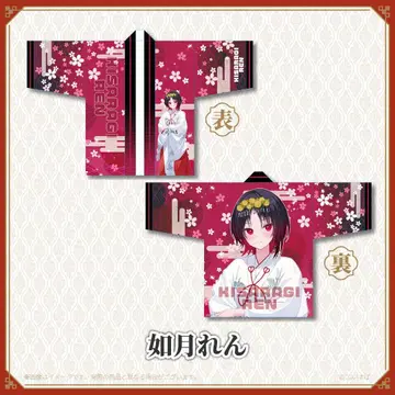 브이스포 키사라기 렌 칸다묘진 핫피