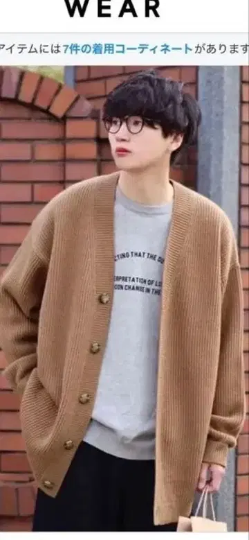 UNITED ARROWS 다크 브라운 가디건 M