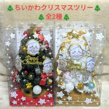 치이카와 크리스마스 트리 전 2종