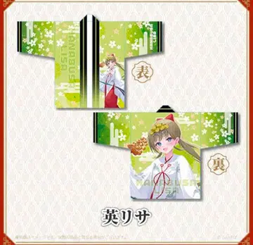 브이스포 에리사 칸다묘진 핫피