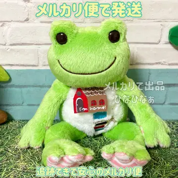 개구리 피클스 비니인형 2013 메루카리 택배로 발송