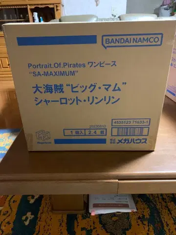 원피스 POP maximumSA-MAXIMUM 샬롯 린린