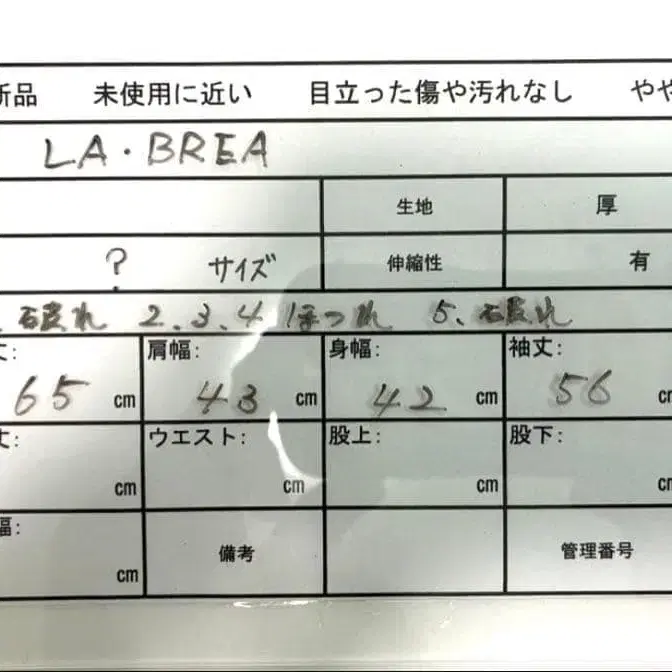 9번째 상품 이미지