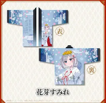 브이스포 하나메 스미레 칸다묘진 하피