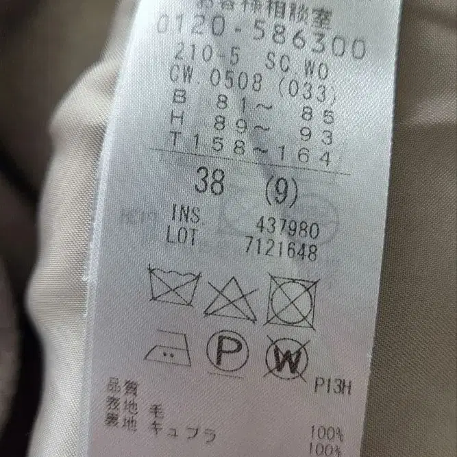 10번째 상품 이미지