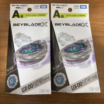 베이블레이드 X 와이번 호버 2-80GN 2개 세트