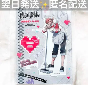 토겐안키 저지 메이드 아크릴 스탠드 오이란자카 쿄야 미개봉 새상품